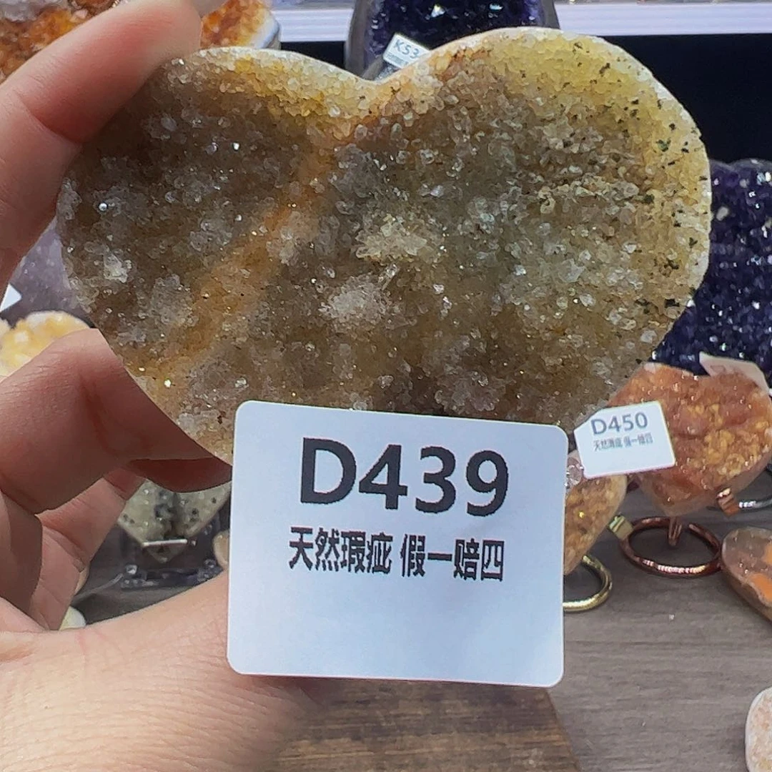 水晶随行未镶嵌包邮