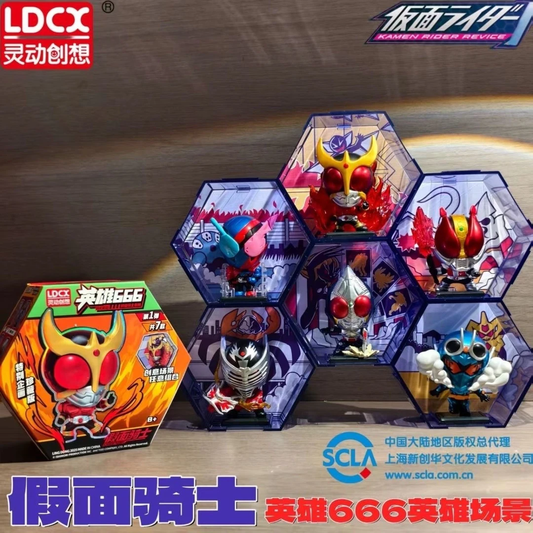 灵动创想假面骑士英雄666摆件周边潮玩具空我创骑歌查德手办盲盒