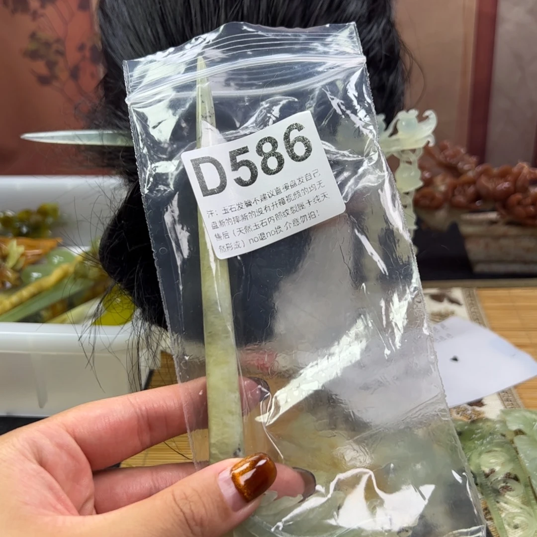 l***°蛇纹石玉未镶嵌发簪