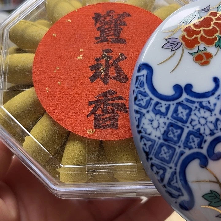 清库存满18包邮，新疆西藏不包邮