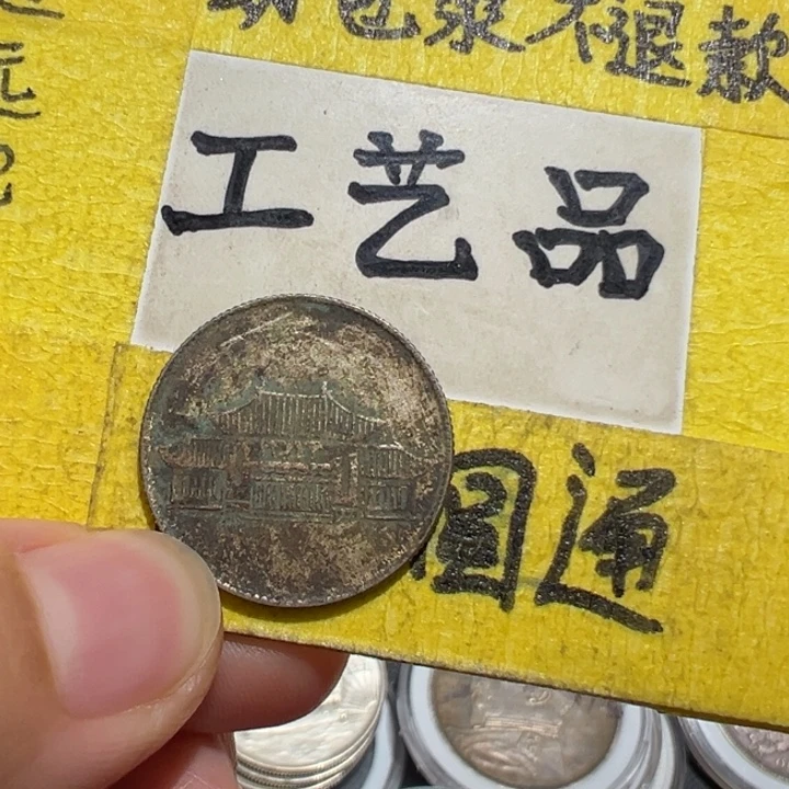 银Ag800两角工艺品