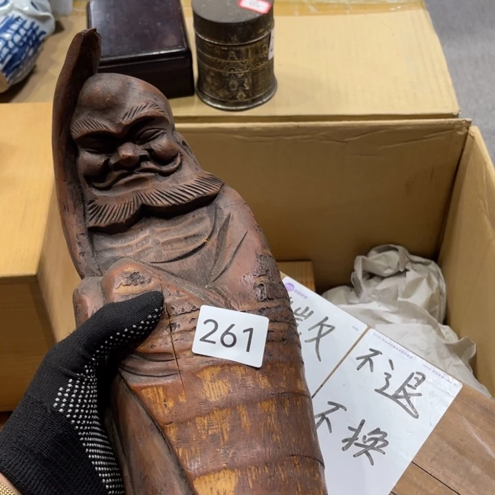 中古物品默认微瑕不退不换