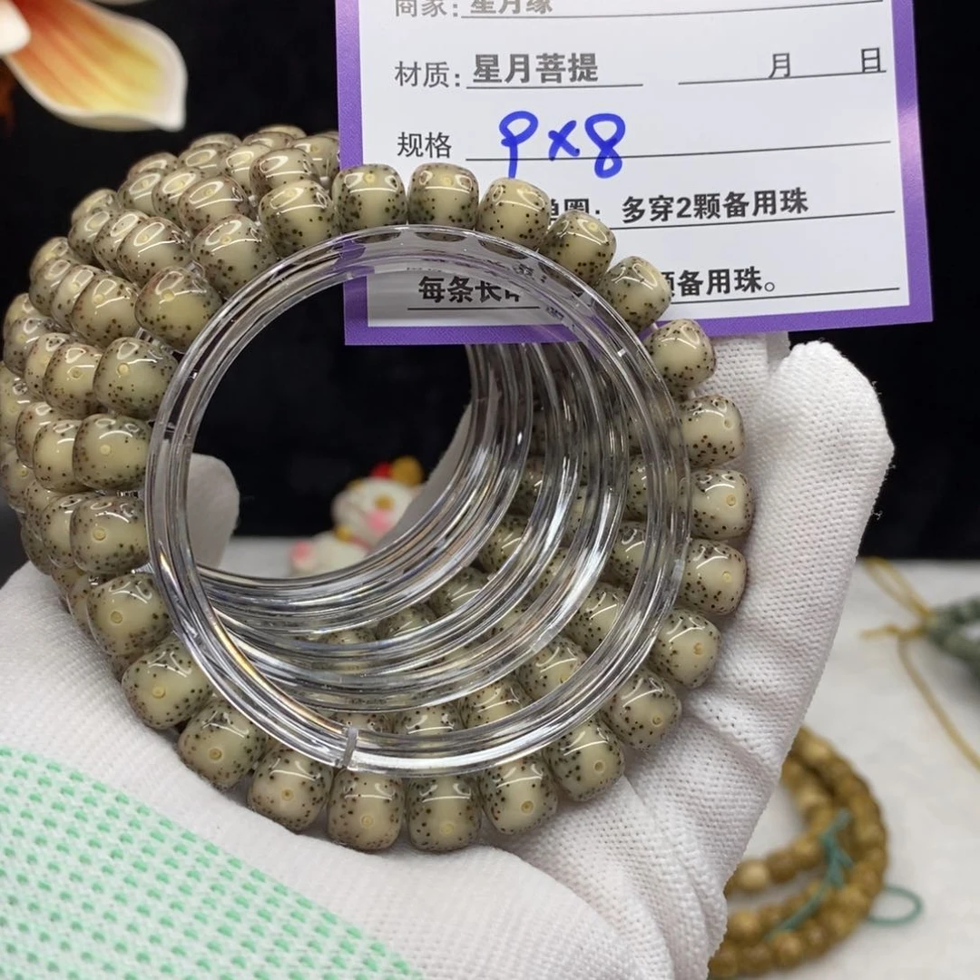 【闪购商品】星月菩提手串A22——————-