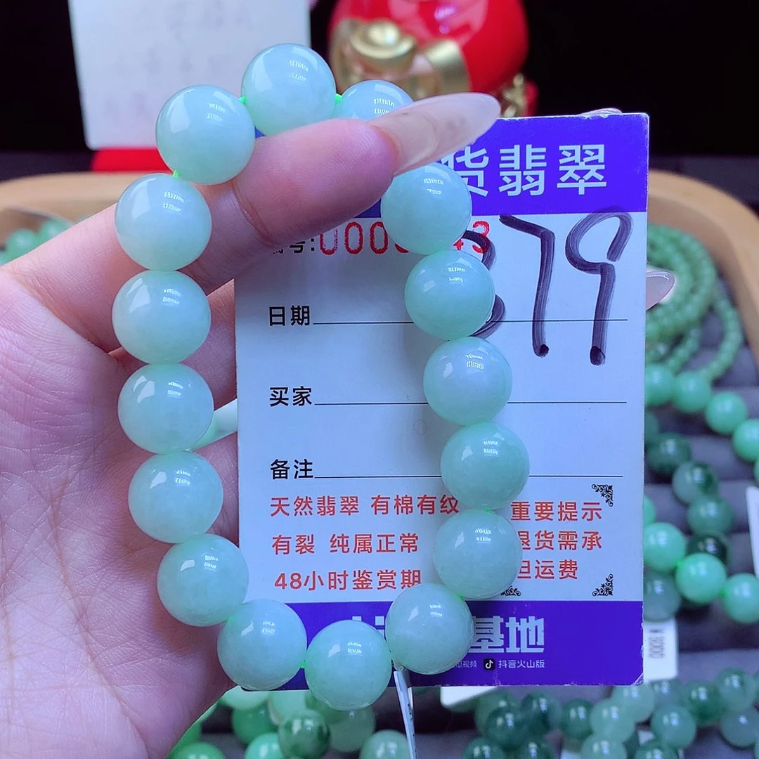 颈饰未镶嵌翡翠天然