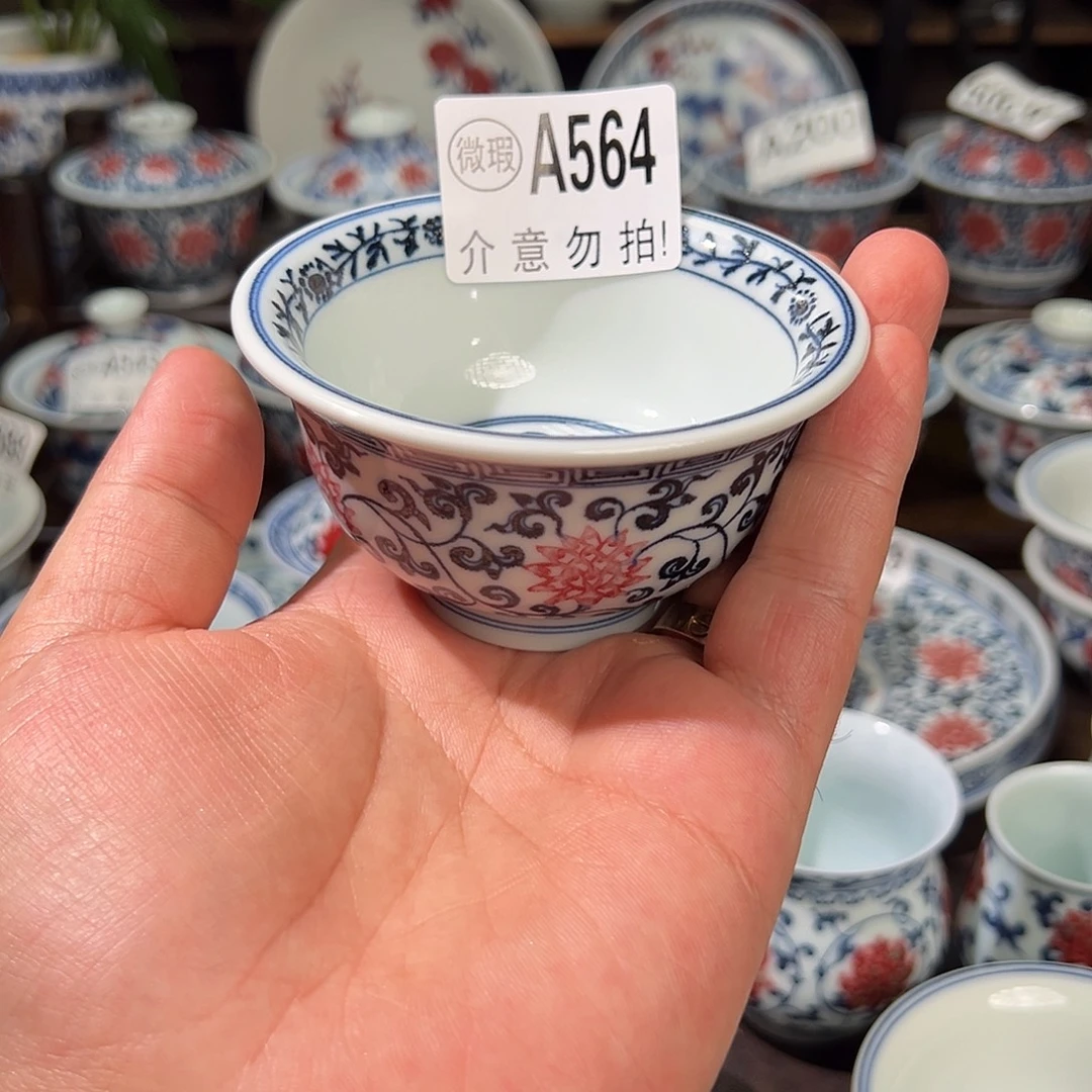 俞***一景德镇高温原矿釉里红手绘564