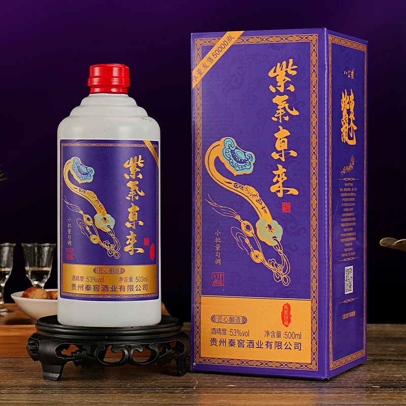 满壶仙紫气东来小批量勾调VIP高定酒500ml*1瓶53%Vol