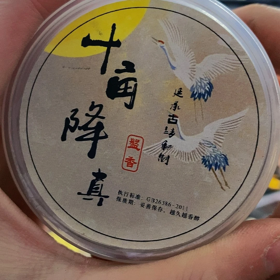 娜娜香舍专属闪购链接