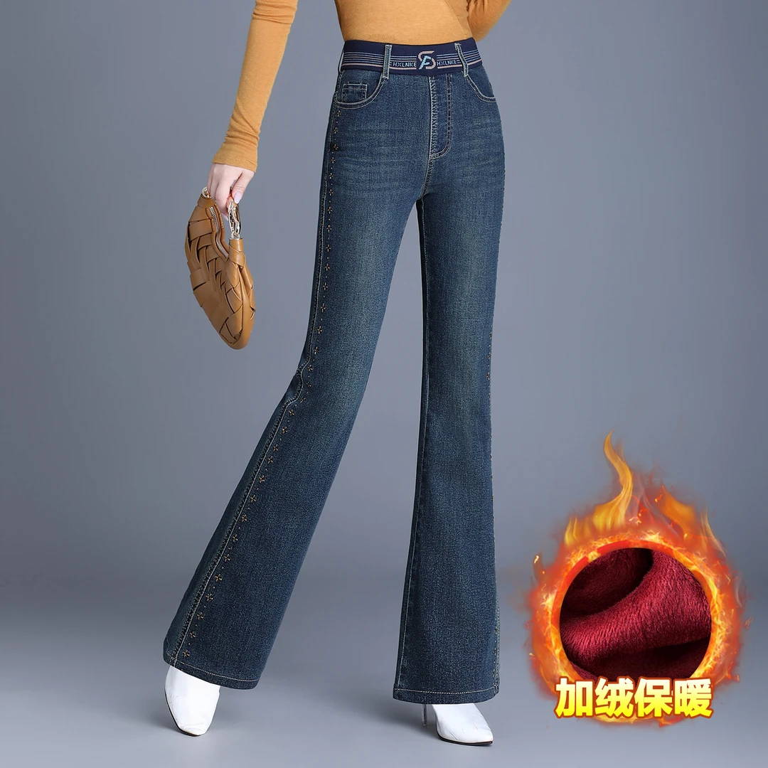 正品高腰微喇牛仔裤女秋冬松紧弹力修身筒喇裤休闲加厚加绒直筒裤
