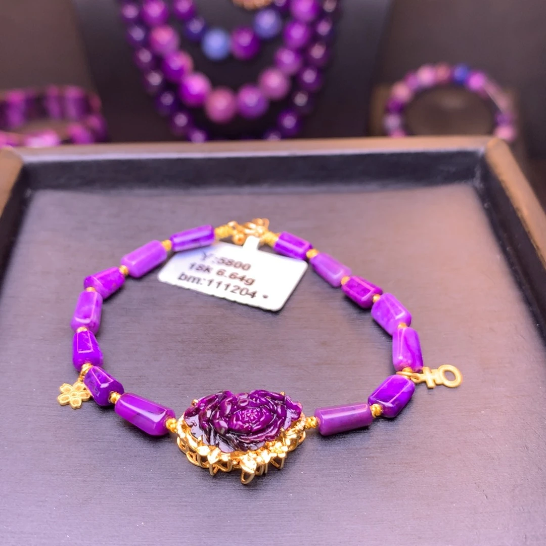 苏纪石（舒俱来）手链18K金镶嵌