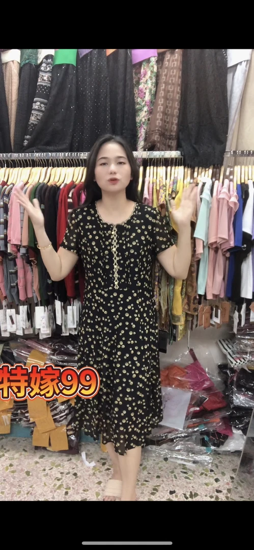 特嫁99夏季百搭时尚碎花连衣裙新款显瘦气质休闲女士款