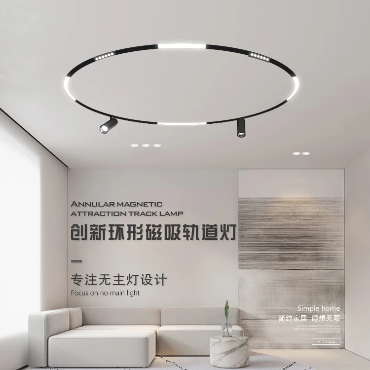 简约圆形家用磁吸轨道灯格栅灯客厅照明灯推荐新品led格栅泛光灯