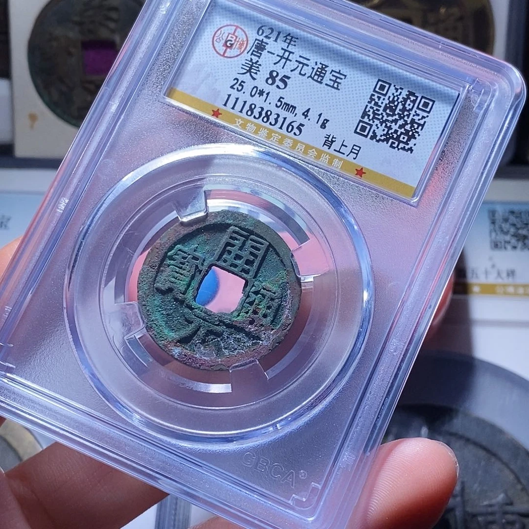 铜11啦哈哈哈哈哈哈哈