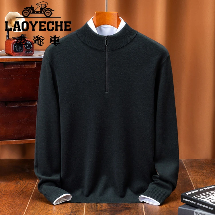 针织衫/毛衣男装潮流四季流行绒衫保暖长袖羊毛衫半高领冬季休闲
