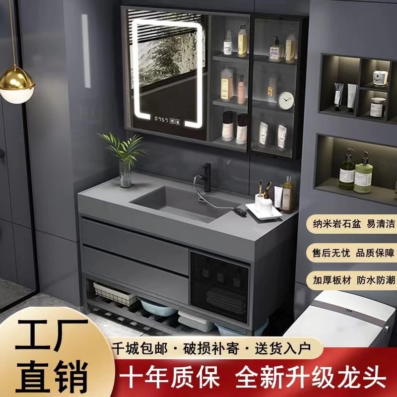 岩石一体实木浴室柜组合智能现代简约洗手池洗脸镜卫生间洗漱台盆