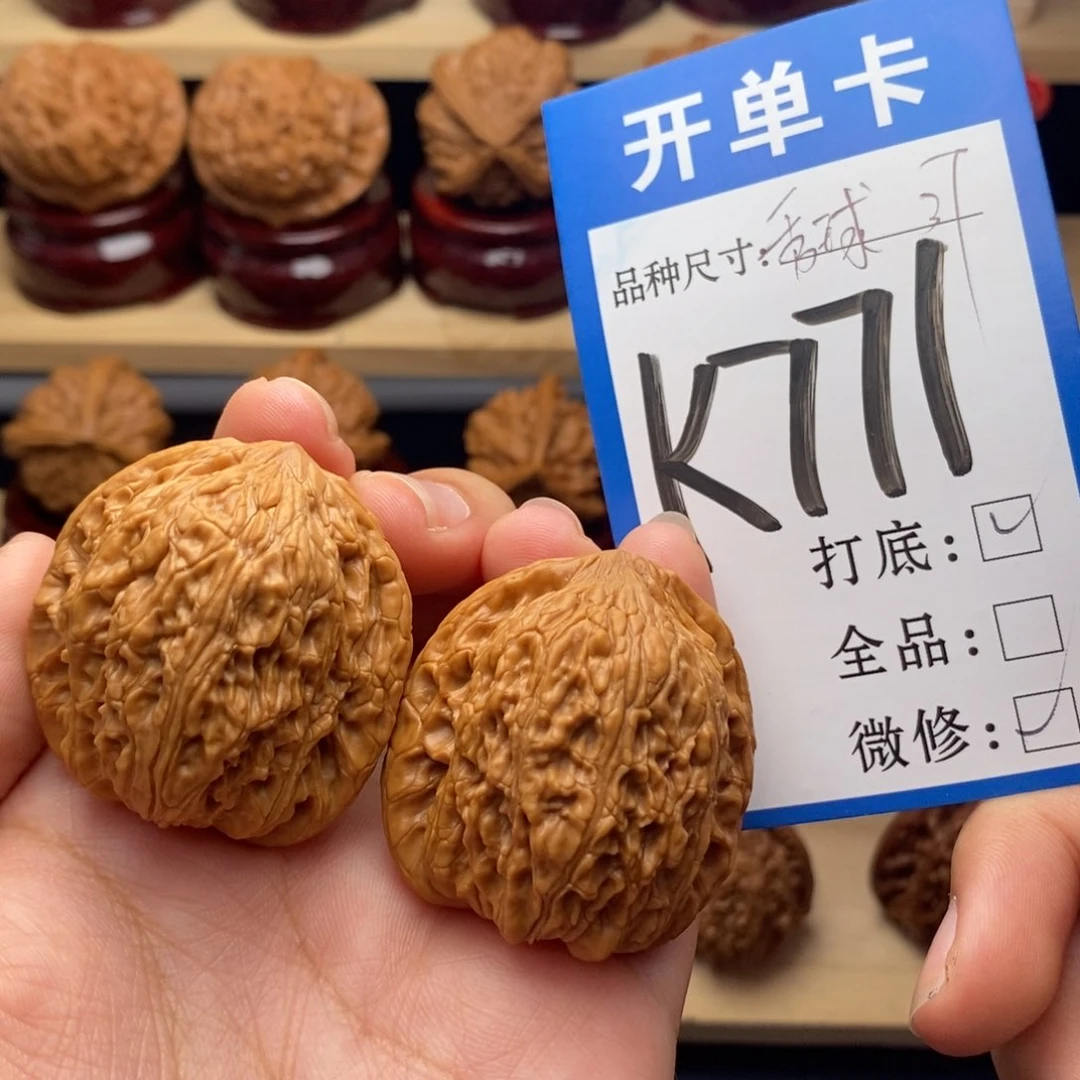 把件文玩核桃绣球