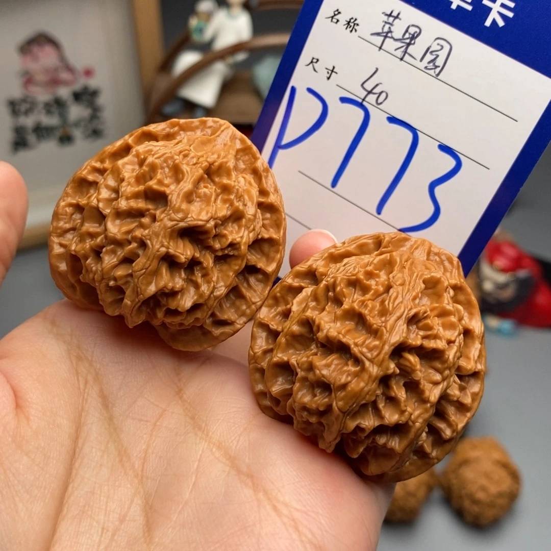 吊坠文玩核桃苹果园40