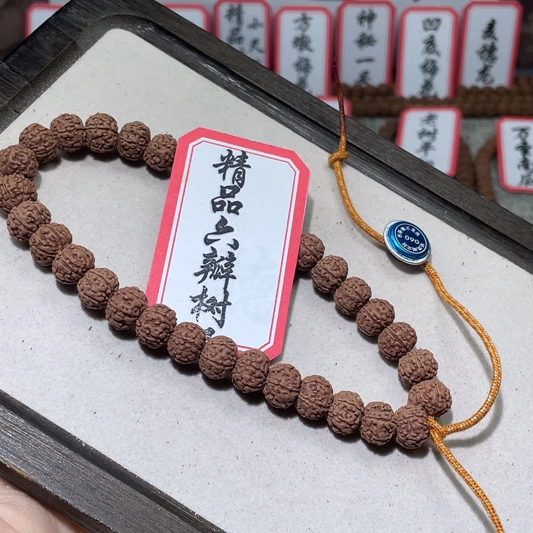 用***8手串金刚菩提090六瓣精品树王