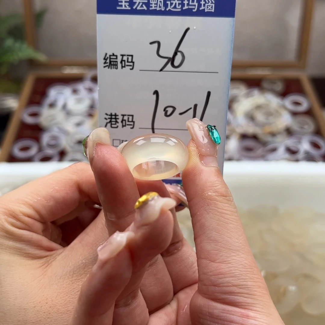 玛瑙/玉髓戒指未镶嵌