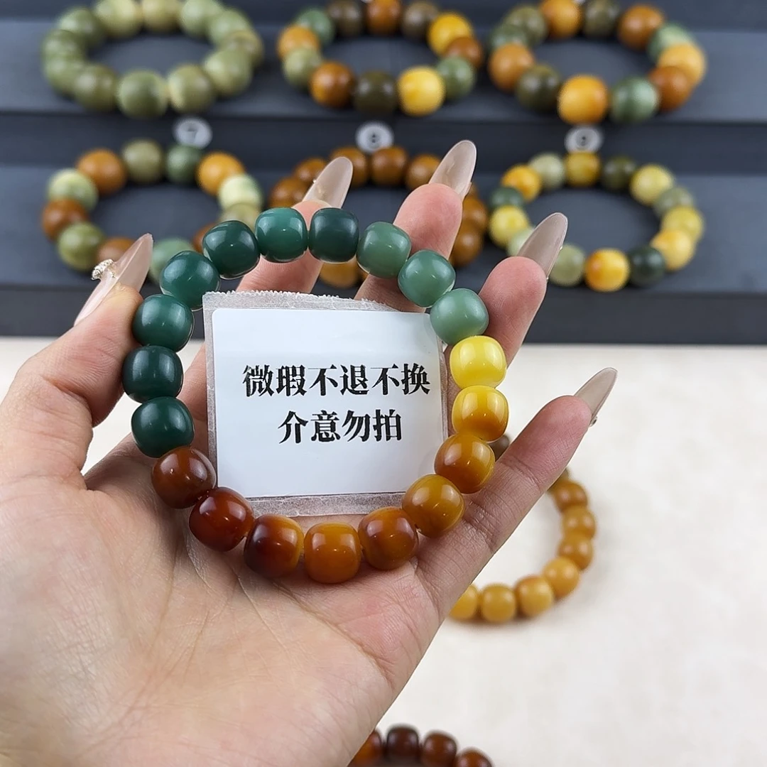 菩提根/象牙果吊坠@*7微瑕卡12不退不换介意勿拍