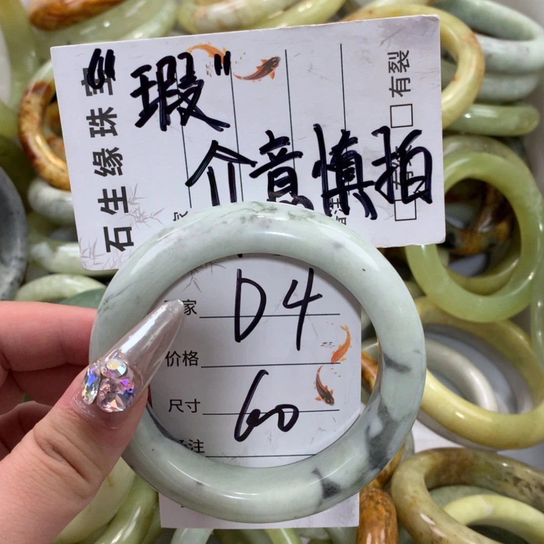 【闪购商品】未镶嵌蛇纹石玉手镯