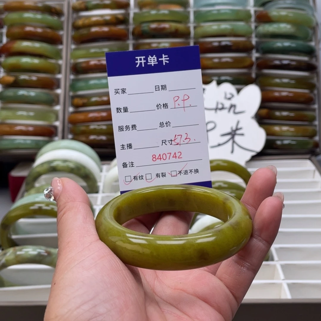 蛇纹石玉手镯未镶嵌小*运