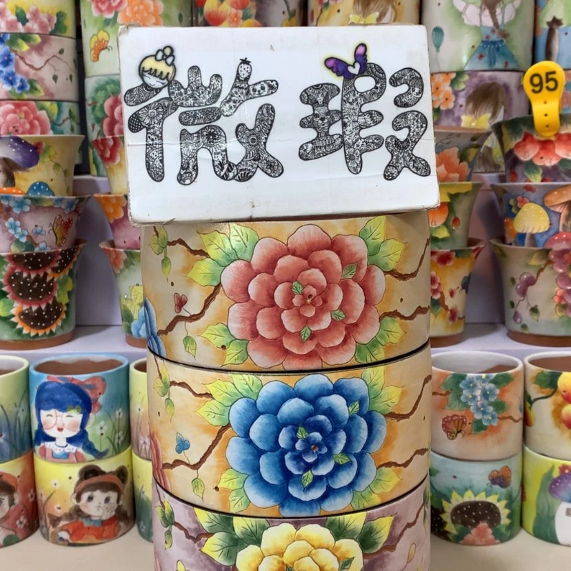 【闪购商品】红陶微瑕