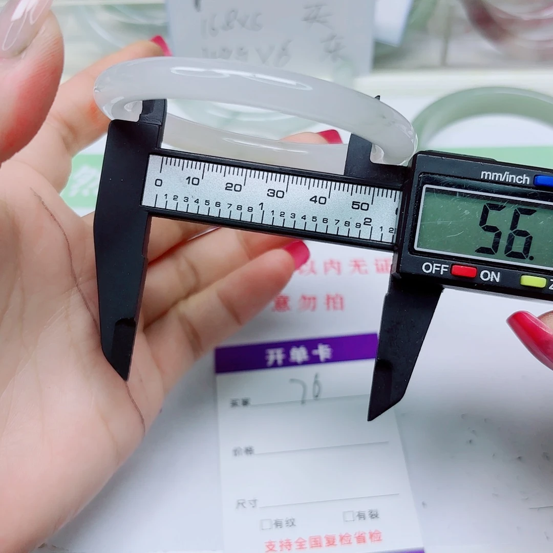 未镶嵌手镯石英质玉76/5655