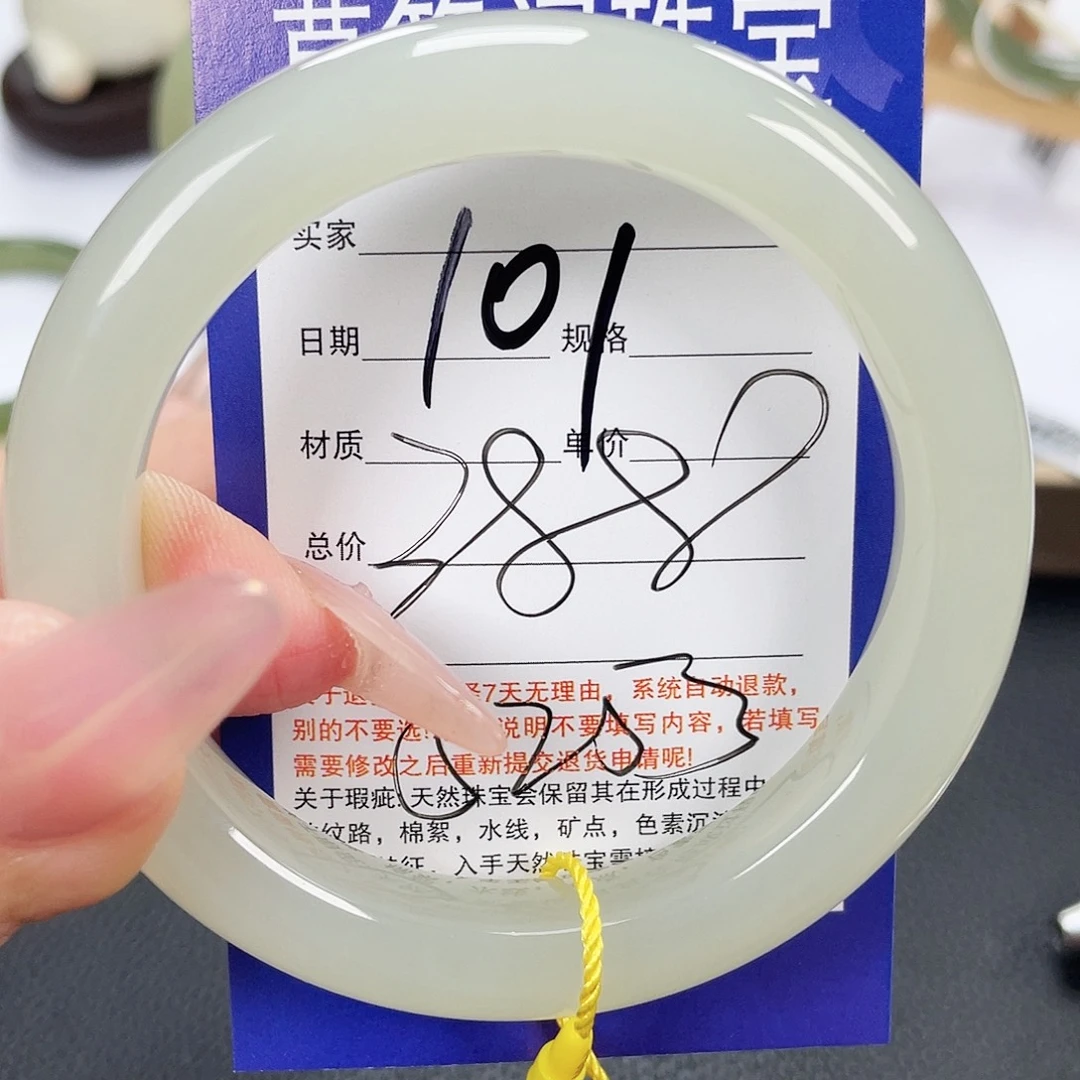 未镶嵌手镯和田玉