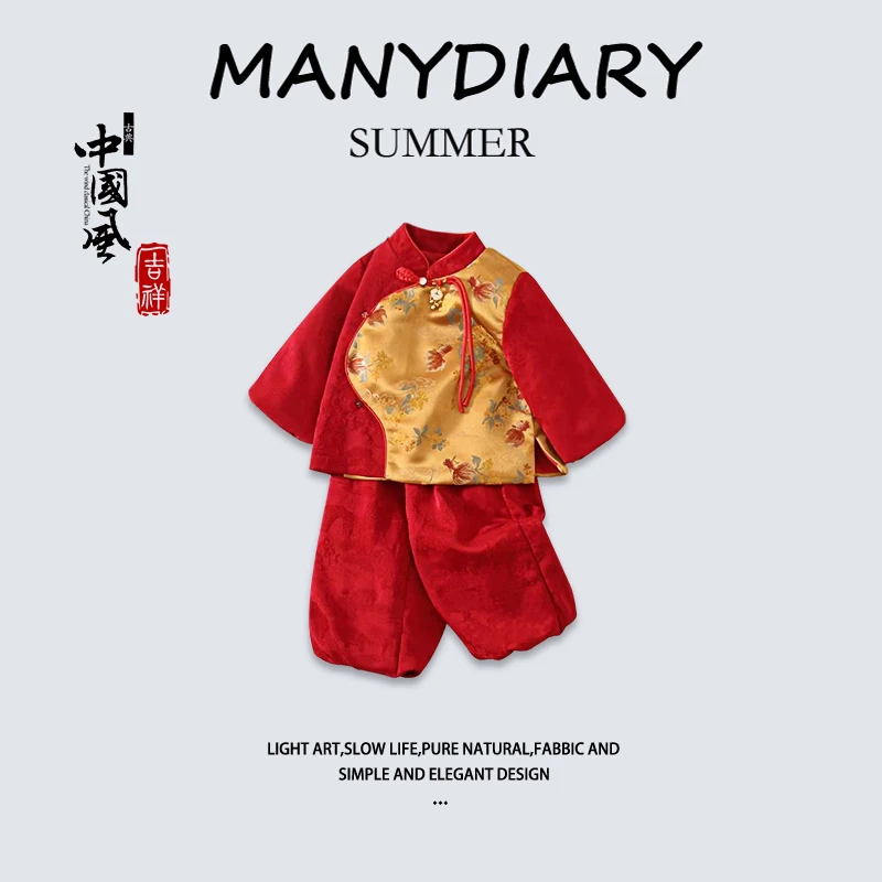 男童秋季高端周岁礼服2025款新中式国风喜庆中小童复古唐装礼服潮