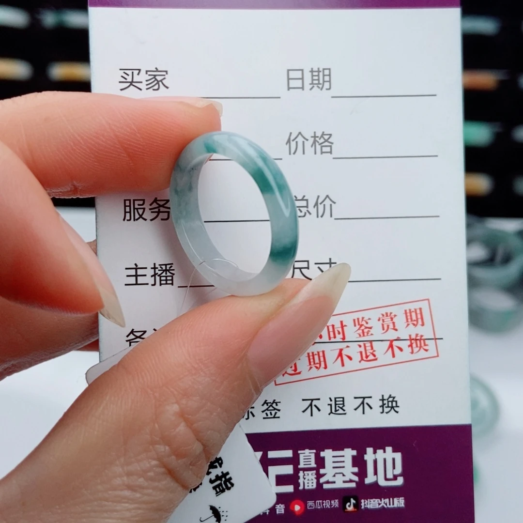 翡翠未镶嵌戒指圈口13