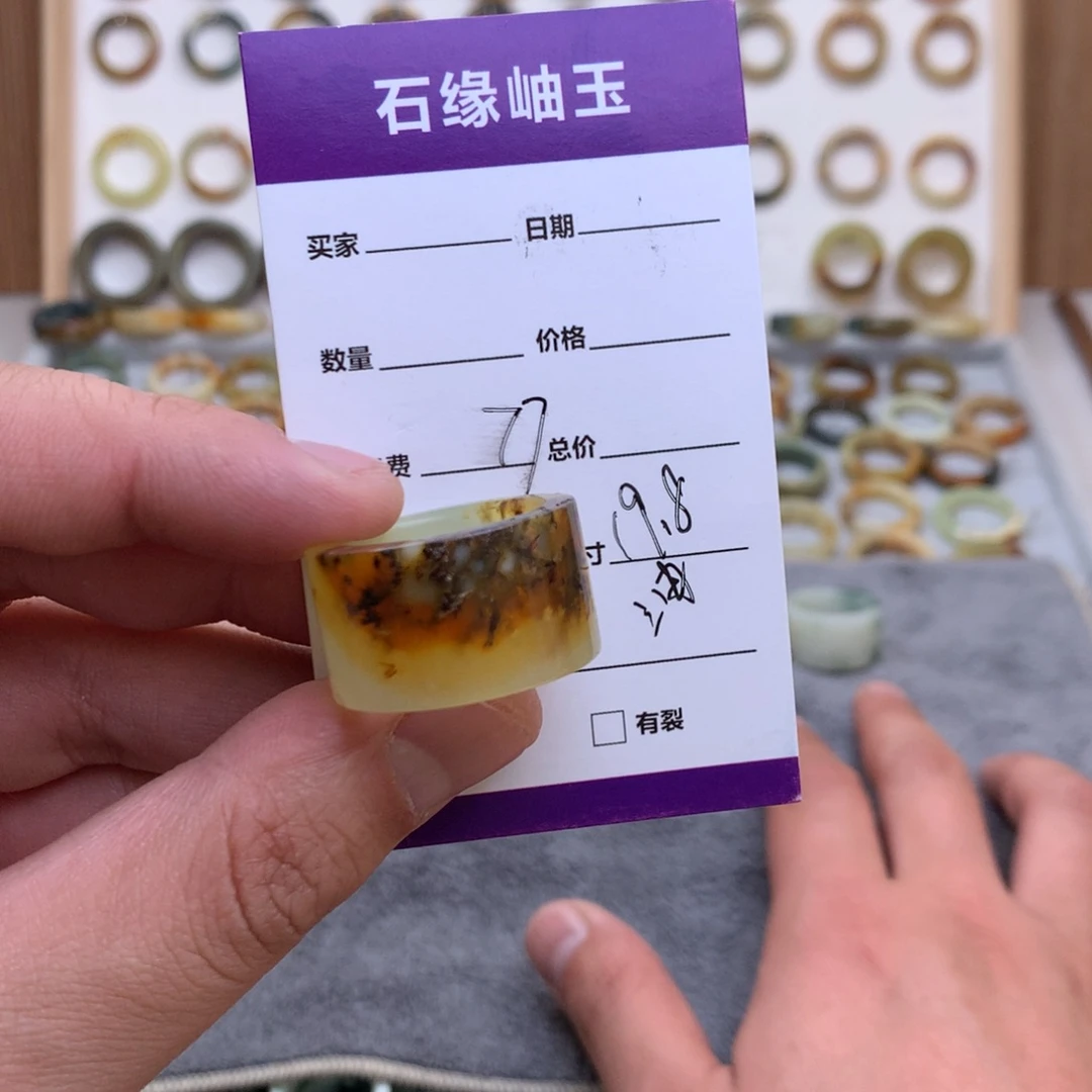 蛇纹石玉戒指未镶嵌九*丶