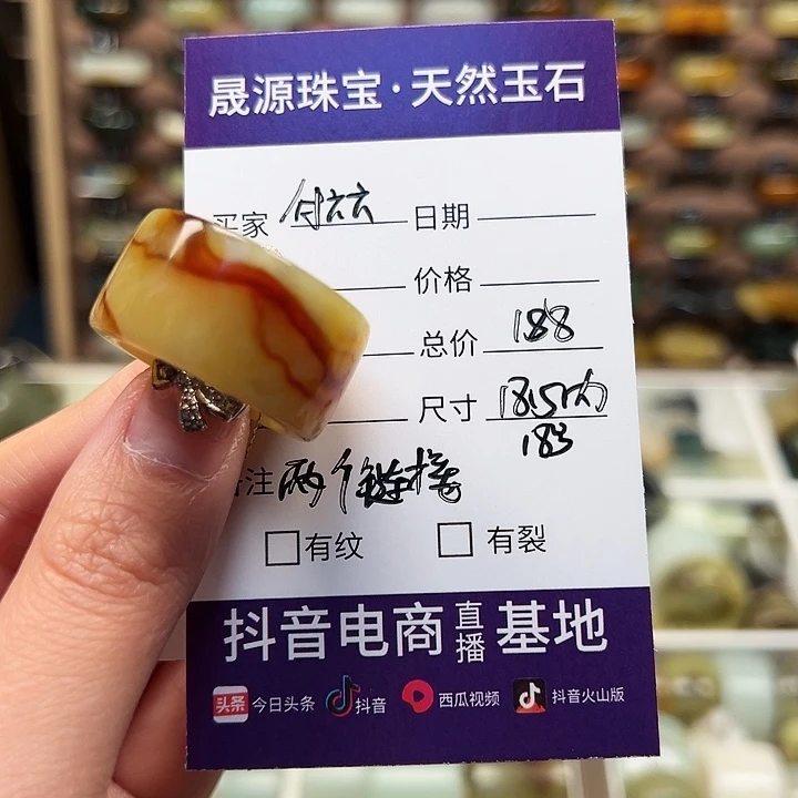 蛇纹石玉未镶嵌戒指付***啊