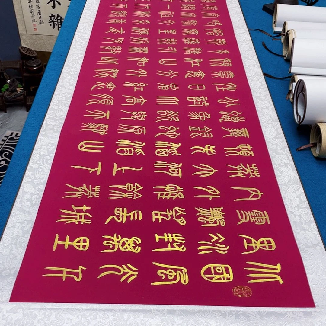 书法精装裱纯手写假一赔万精品銘家