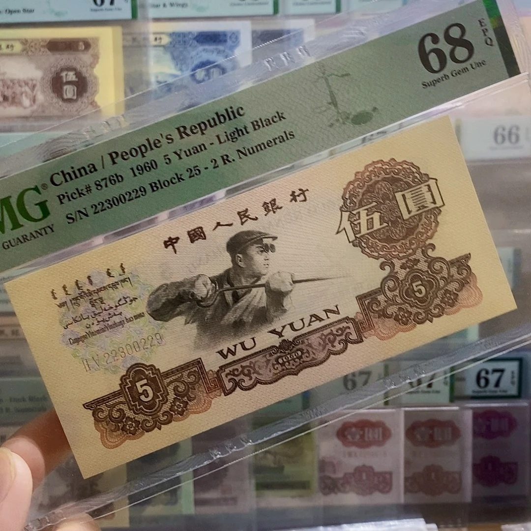 二罗炼钢68分无四七