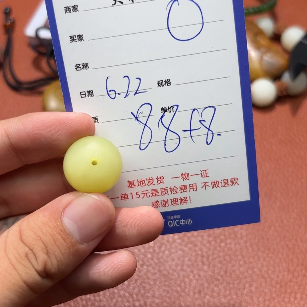 和田玉未镶嵌挂件O***3