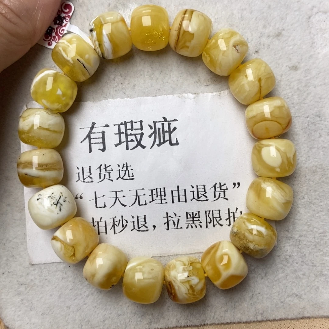 琥珀未镶嵌珠宝奇石22