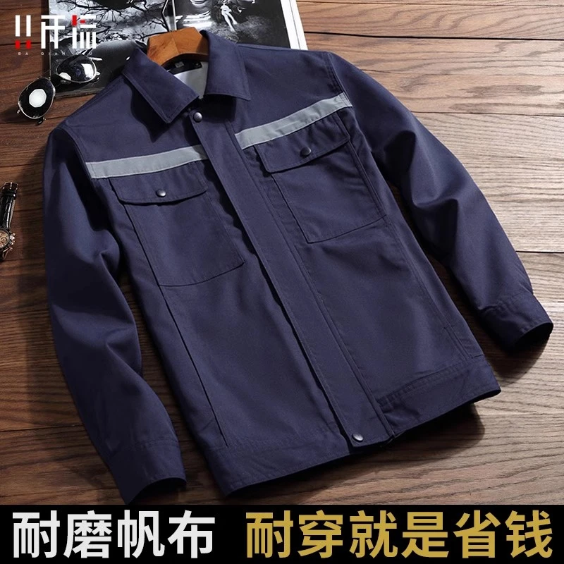 爆款反光条套装长袖环卫电工反光条套装可定制绣字印字