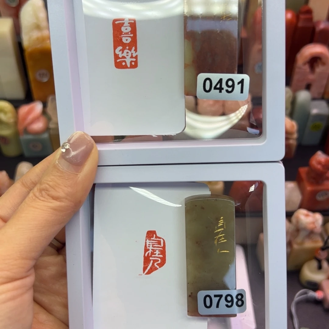 印石寿山石喜乐，自在人1-2