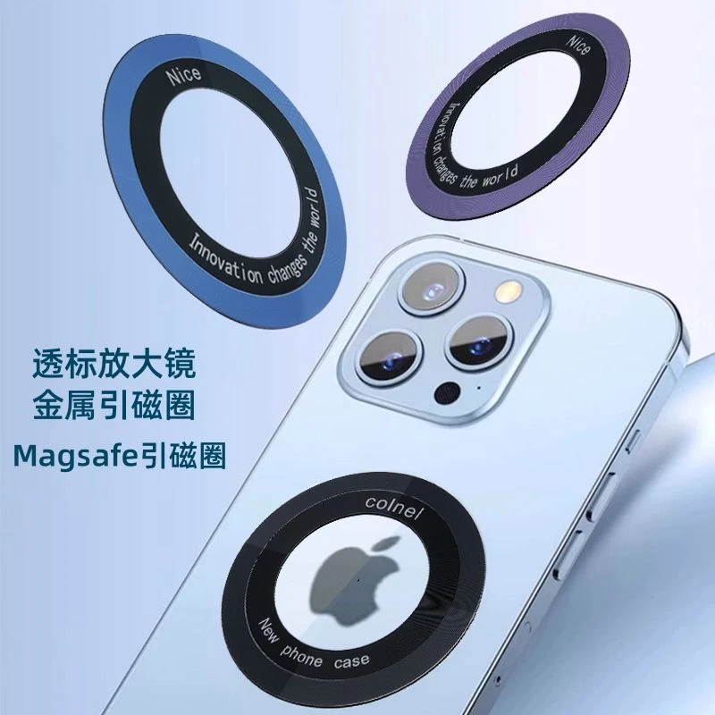 CD纹裸感超薄隐形内置引磁圈车载手机磁吸片适用苹果华为小米通用