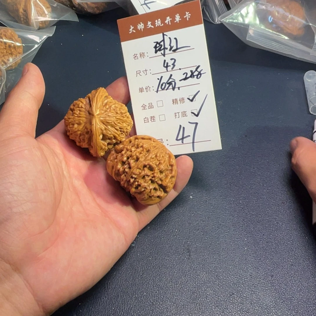 文玩核桃把件文玩核桃47