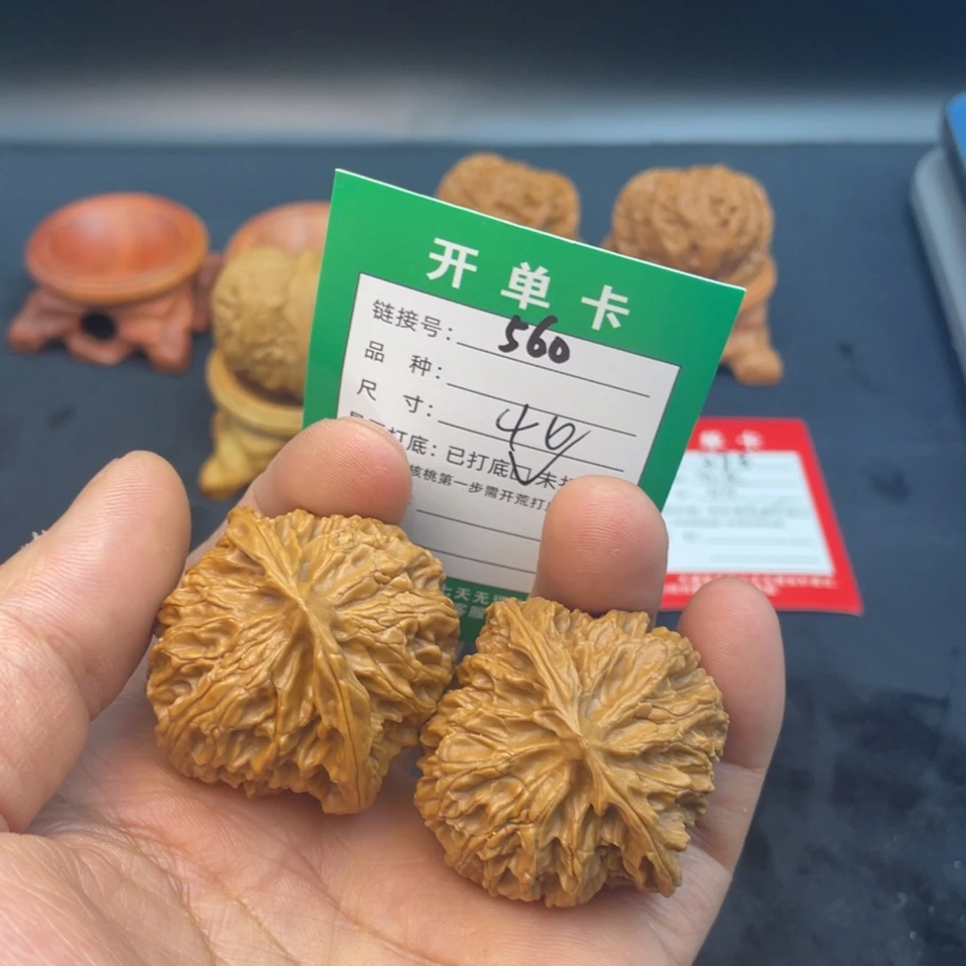 文玩核桃把件文玩核桃