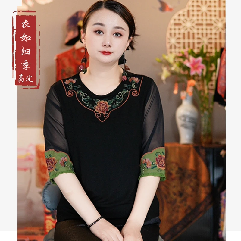 【花清】1487中式国风时尚气质百搭五分袖重工刺绣网纱拼接打底衫