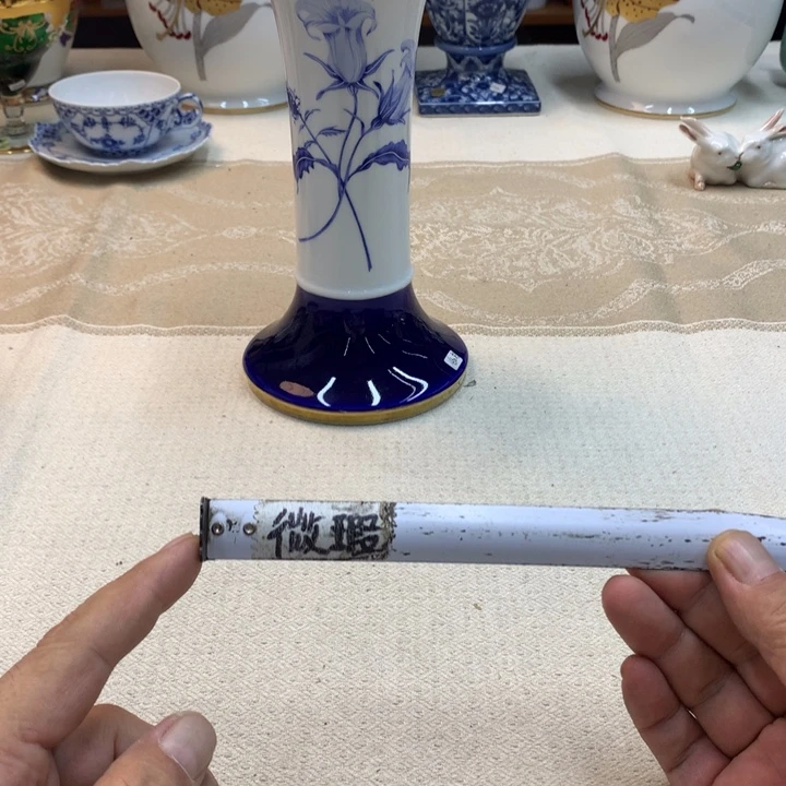 紫砂金瓷阁精品瓷器店