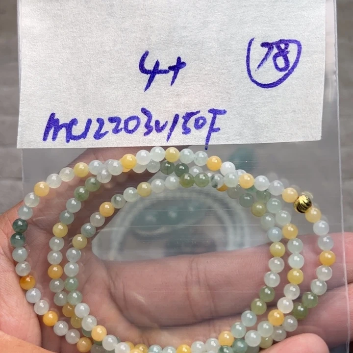 定制翡翠未镶嵌不退不换