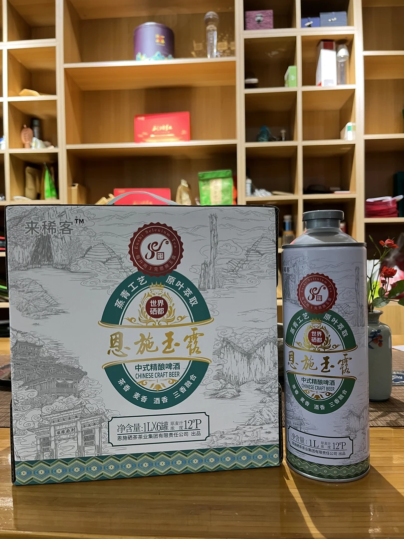 来稀客恩施玉露精酿茶啤2025年传统蒸青工艺绿茶中式茶啤明前春茶