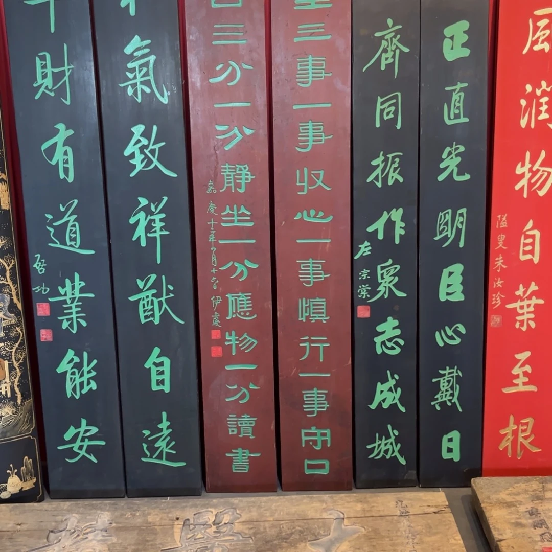 黄***云木对联一生不退不换9999999
