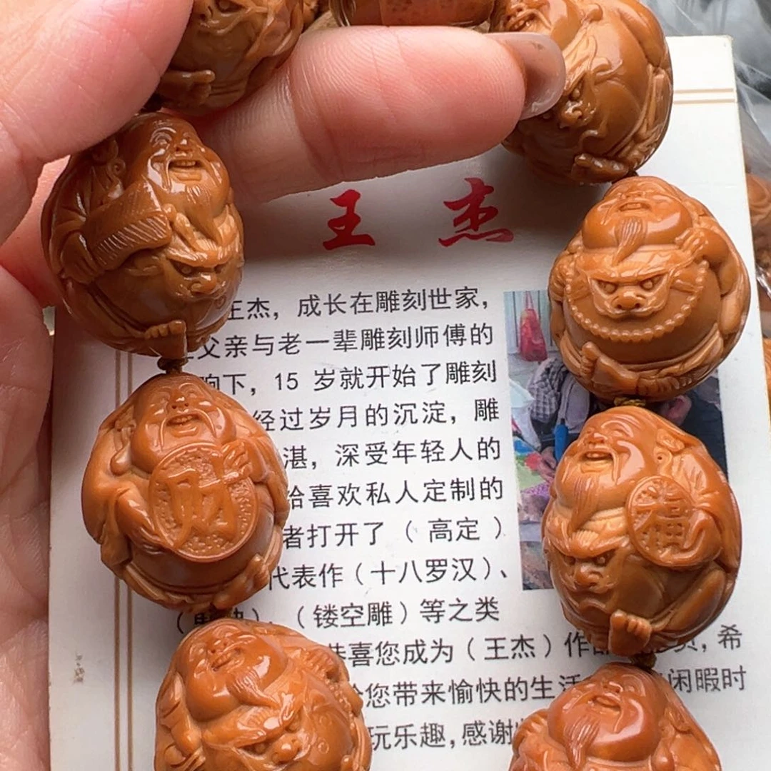 手串/手链橄榄核橄榄核