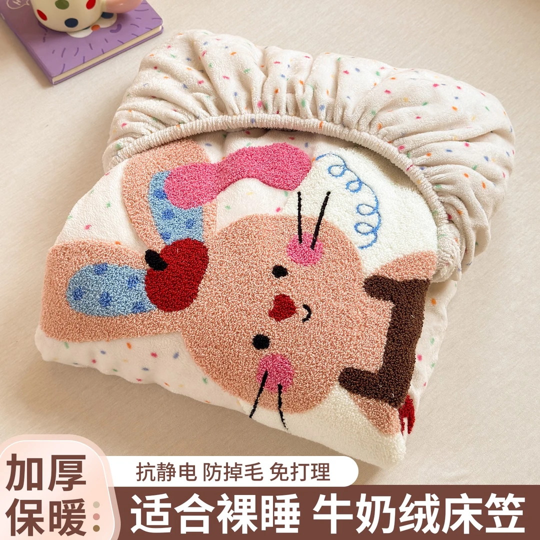 冬季加厚牛奶绒床笠单件保暖卡通珊瑚绒床套罩加绒全包床垫保护套