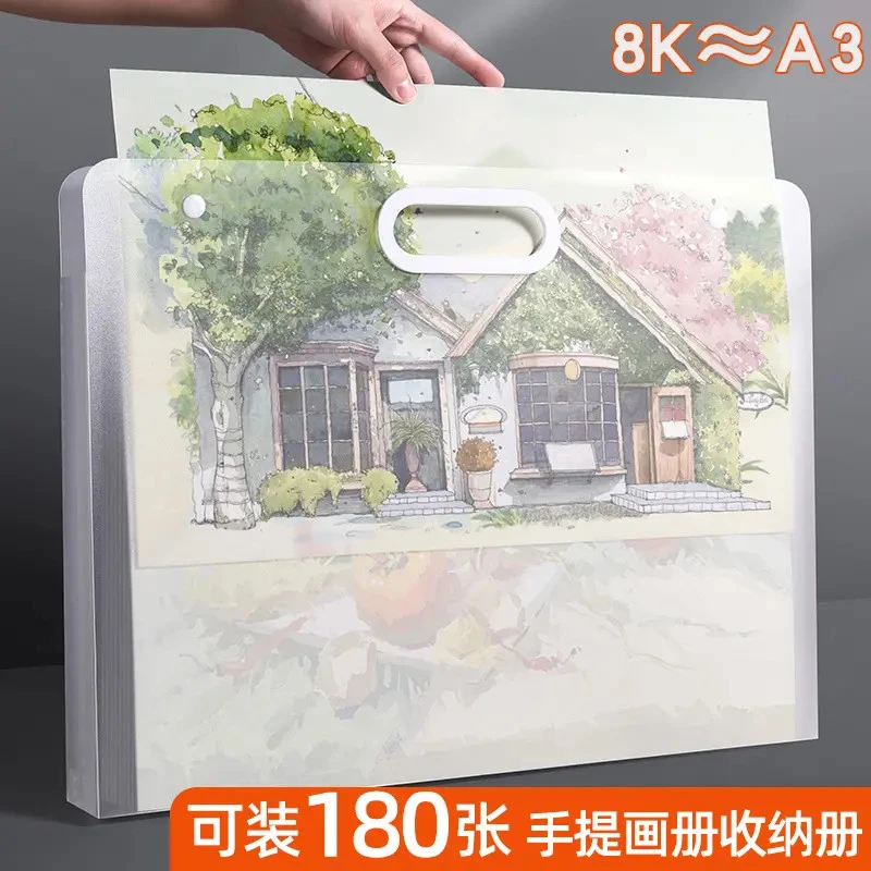 a3画册收纳画纸画袋盒画夹作品集收纳册文件夹儿童画画包绘画稿手