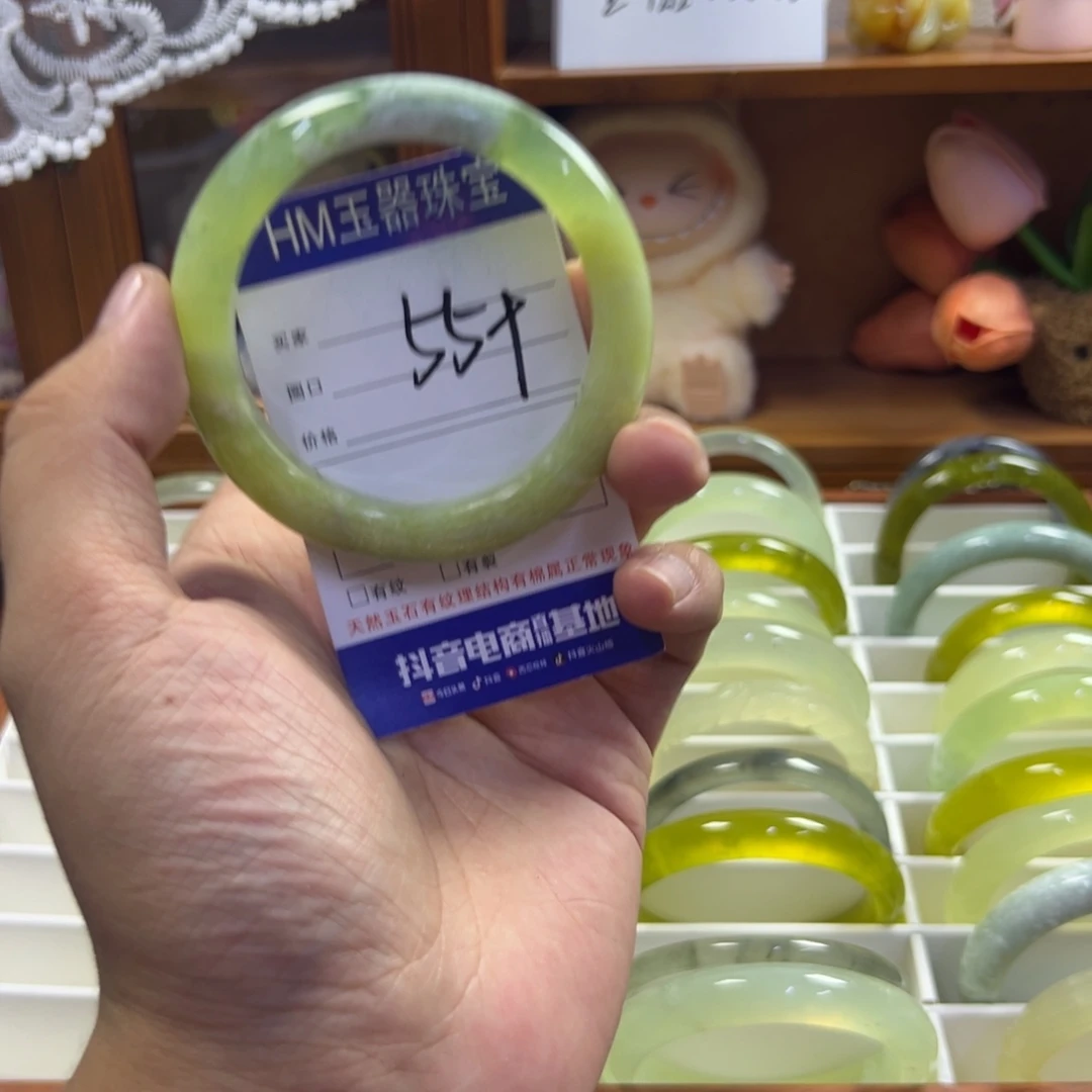蛇纹石玉未镶嵌手镯392
